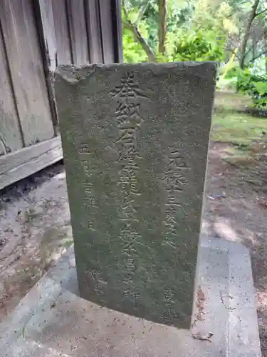 高尾氷川神社(埼玉県)