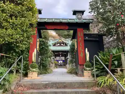 常栄寺の山門・神門