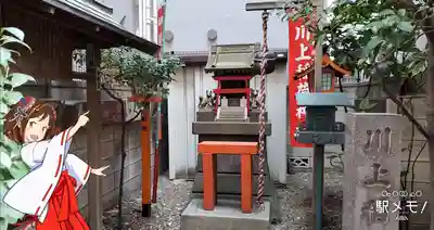 川上稲荷神社の本殿・本堂