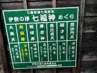 安楽寺(三重県)