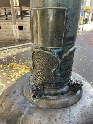 湯島天満宮(東京都)