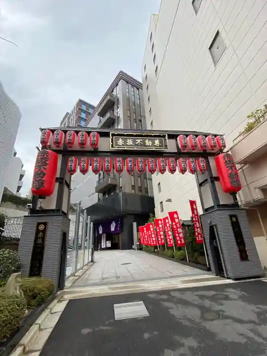 赤坂不動尊威徳寺の山門・神門