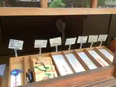 内々神社の授与品その他