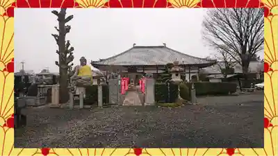 全東院(群馬県)