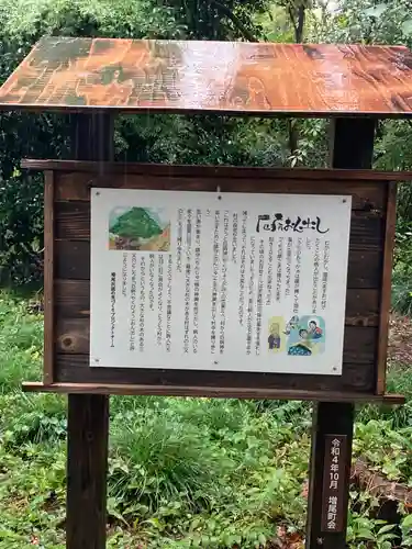 廣幡八幡宮(千葉県)