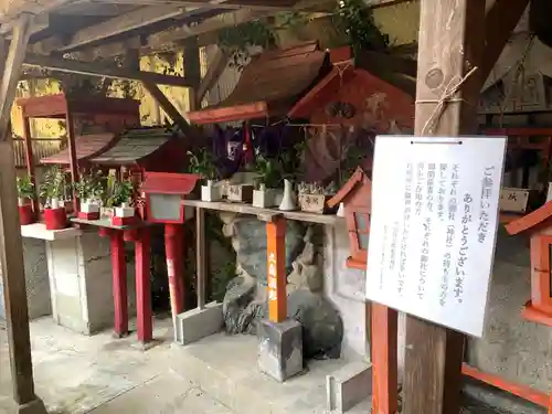 中司孫太郎稲荷神社(福岡県)