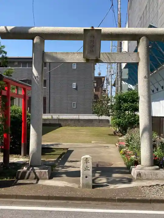 小松翁稲荷神社(千葉県)