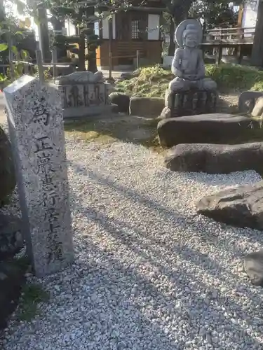 瑞雲寺の仏像