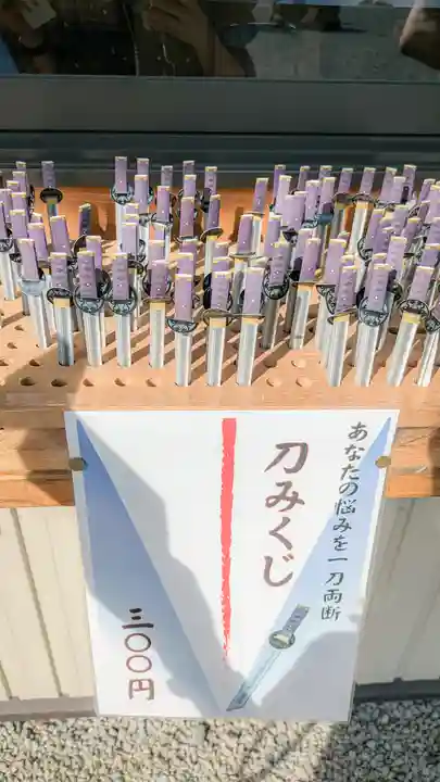 美濃國一宮 南宮大社(岐阜県)