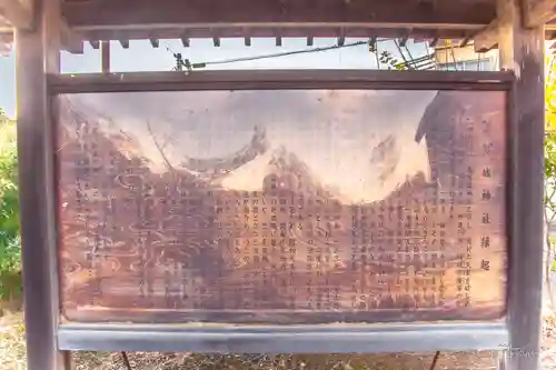 多賀城神社(宮城県)