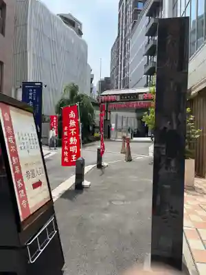 赤坂不動尊威徳寺のその他建物