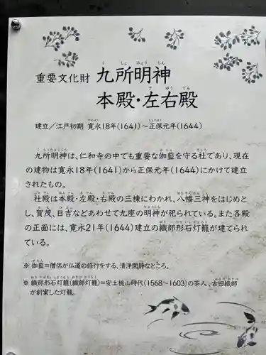 仁和寺(京都府)