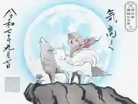 櫻井子安神社(千葉県)