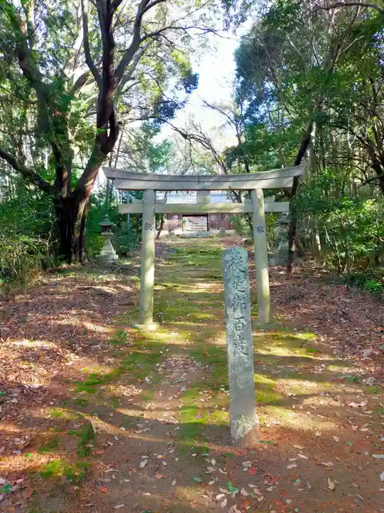金毘羅神社(奈良県)