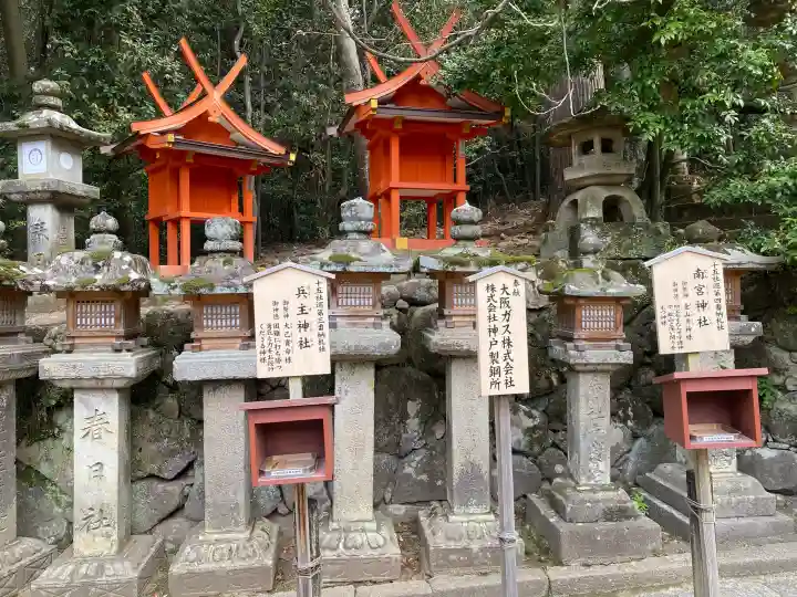 南宮神社の{uncategorized: "未分類", other: "その他", undefined: "問題あり", building: "その他建物", grave: "お墓", sacred_gate: "鳥居", guardian: "狛犬", statue: "像", buddha: "仏像", history: "歴史", nature: "自然", garden: "庭園", animal: "動物", pagoda: "塔", temizu: "手水舎", mountain_gate: "山門・神門", sanctuary: "本殿・本堂", subordinate: "末社・摂社", art: "芸術", scenery: "景色", jizo: "地蔵", ema: "絵馬", goshuin: "御朱印", omikuji: "おみくじ", items: "授与品その他", amulet: "お守り", goshuincho: "御朱印帳", eats: "食事", festival: "お祭り", votive_dance: "神楽", shichigosan: "七五三参", wedding: "結婚式", experience: "体験その他", initially: "初詣", around: "周辺", anti_infection: "感染症対策"}