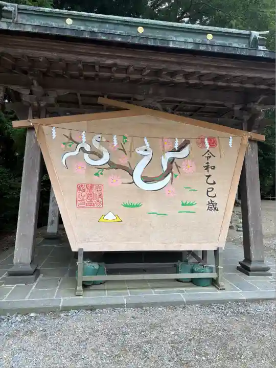志波彦神社・鹽竈神社(宮城県)