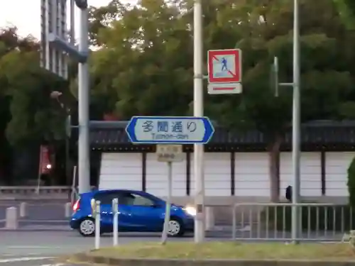 湊川神社の周辺