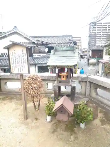 阿智神社の末社