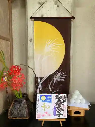 伊勢の国 四天王寺のその他建物