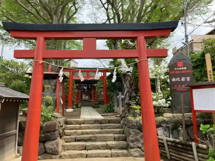 由比若宮(元鶴岡八幡宮)(神奈川県)