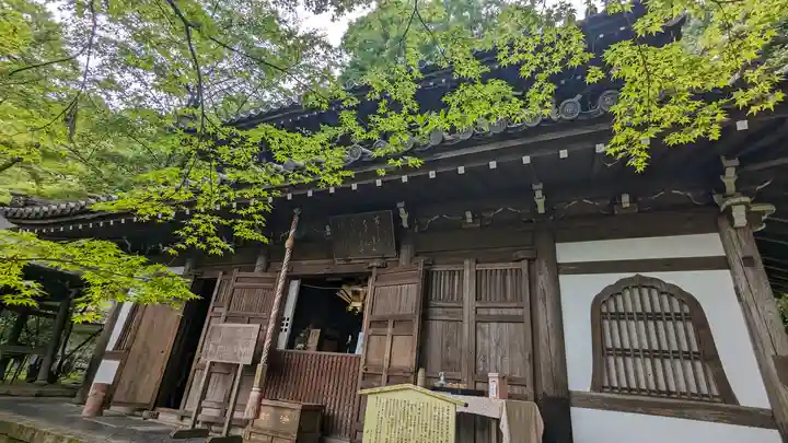 長楽寺(京都府)
