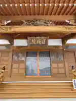 蓮城院(茨城県)