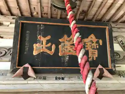 天徳寺のその他建物