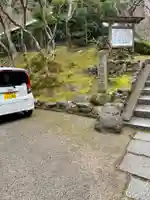 最勝院(京都府)