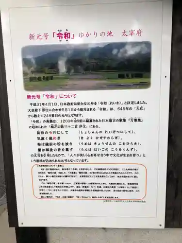 坂本八幡宮のその他建物