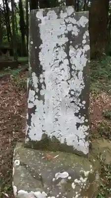 石船神社の歴史