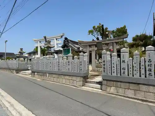 菅原神社(兵庫県)
