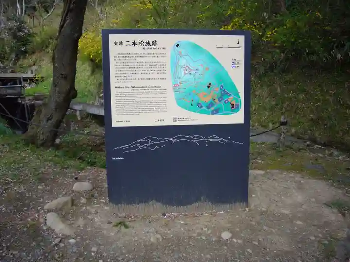 曹洞宗 永松山 龍泉寺の周辺