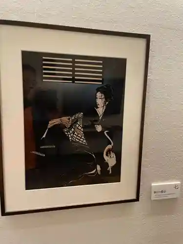 お松大権現(徳島県)