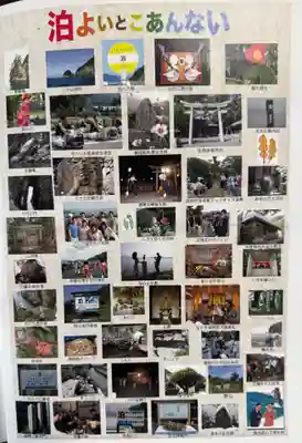 若狭彦姫神社(福井県)