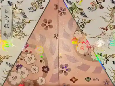 松竹コラボ 歌舞伎『義経千本桜』御朱印帳🌸