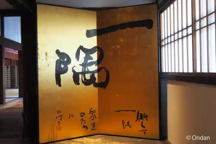 青蓮院門跡(京都府)