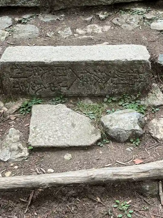 愛宕神社(京都府)
