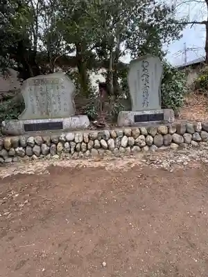 三芳野神社(埼玉県)