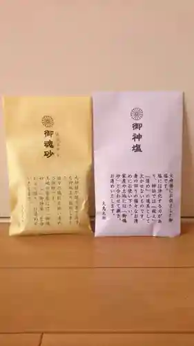 和泉國一之宮　大鳥大社(大阪府)