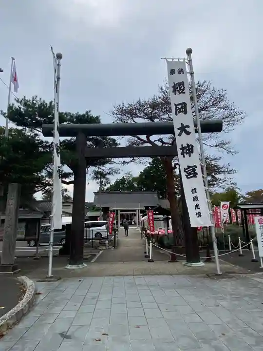 櫻岡大神宮のお祭り