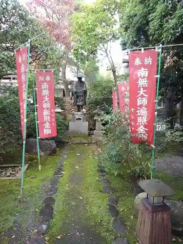 安養寺の仏像