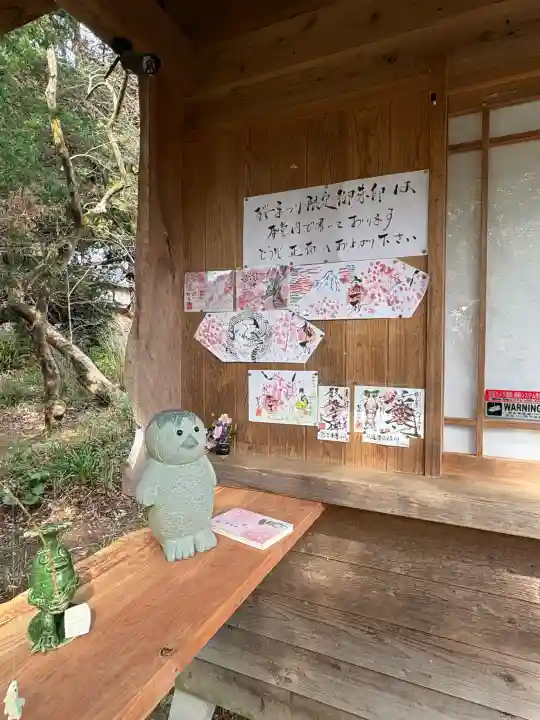 かっぱの寺 栖足寺の{uncategorized: "未分類", other: "その他", undefined: "問題あり", building: "その他建物", grave: "お墓", sacred_gate: "鳥居", guardian: "狛犬", statue: "像", buddha: "仏像", history: "歴史", nature: "自然", garden: "庭園", animal: "動物", pagoda: "塔", temizu: "手水舎", mountain_gate: "山門・神門", sanctuary: "本殿・本堂", subordinate: "末社・摂社", art: "芸術", scenery: "景色", jizo: "地蔵", ema: "絵馬", goshuin: "御朱印", omikuji: "おみくじ", items: "授与品その他", amulet: "お守り", goshuincho: "御朱印帳", eats: "食事", festival: "お祭り", votive_dance: "神楽", shichigosan: "七五三参", wedding: "結婚式", experience: "体験その他", initially: "初詣", around: "周辺", anti_infection: "感染症対策"}
