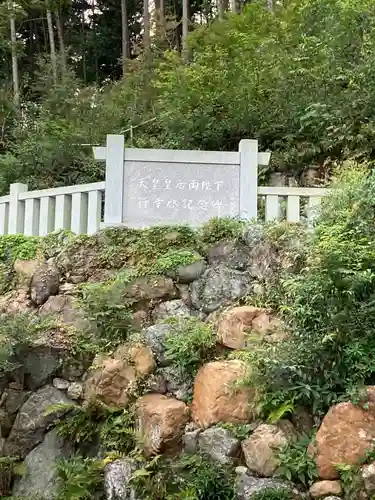 高麗神社のその他建物