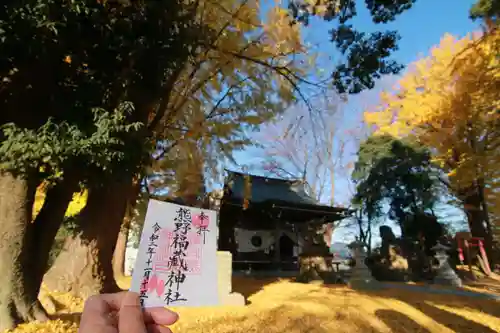 熊野福藏神社の景色