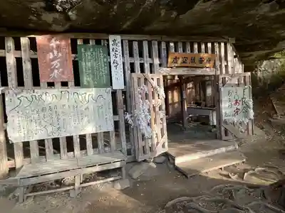 塔のへつり(福島県)