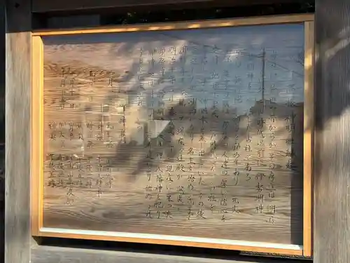 神明社(千葉県)