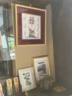 放光寺(山梨県)