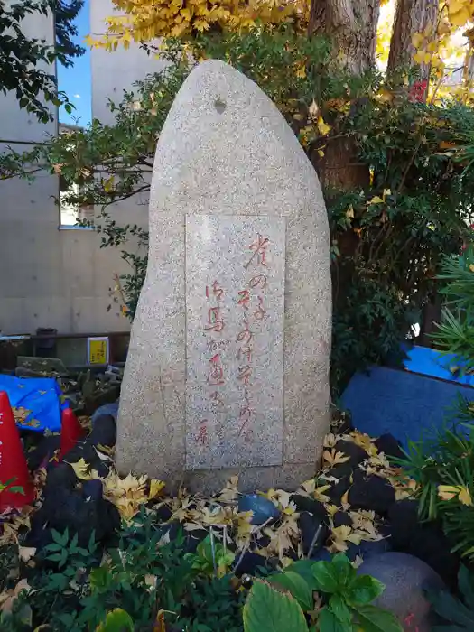 愛宕神社の建物その他