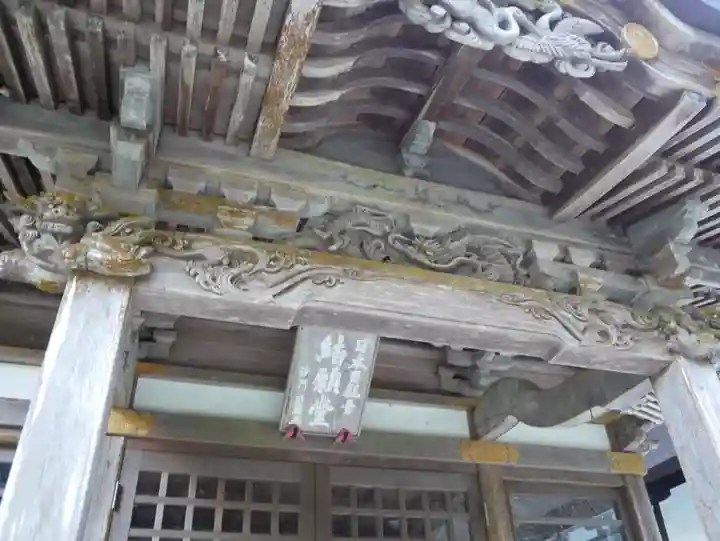 水潜寺の末社・摂社