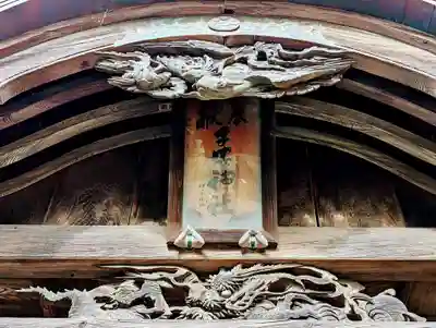 畑子安神社のその他建物